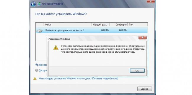 because the bootable volume and system volume are not on the same disk что делать. Смотреть фото because the bootable volume and system volume are not on the same disk что делать. Смотреть картинку because the bootable volume and system volume are not on the same disk что делать. Картинка про because the bootable volume and system volume are not on the same disk что делать. Фото because the bootable volume and system volume are not on the same disk что делать